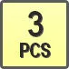 Piktogram - Ilość w opakowaniu: 3 PCS